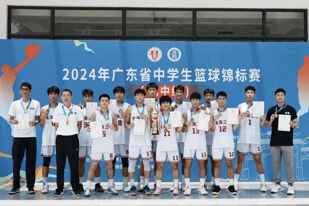 广东实行“篮球明星培养工程”，全方位激励青少年的简单介绍