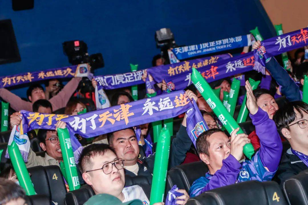现场氛围热烈：球迷欢呼不断，气氛火爆！