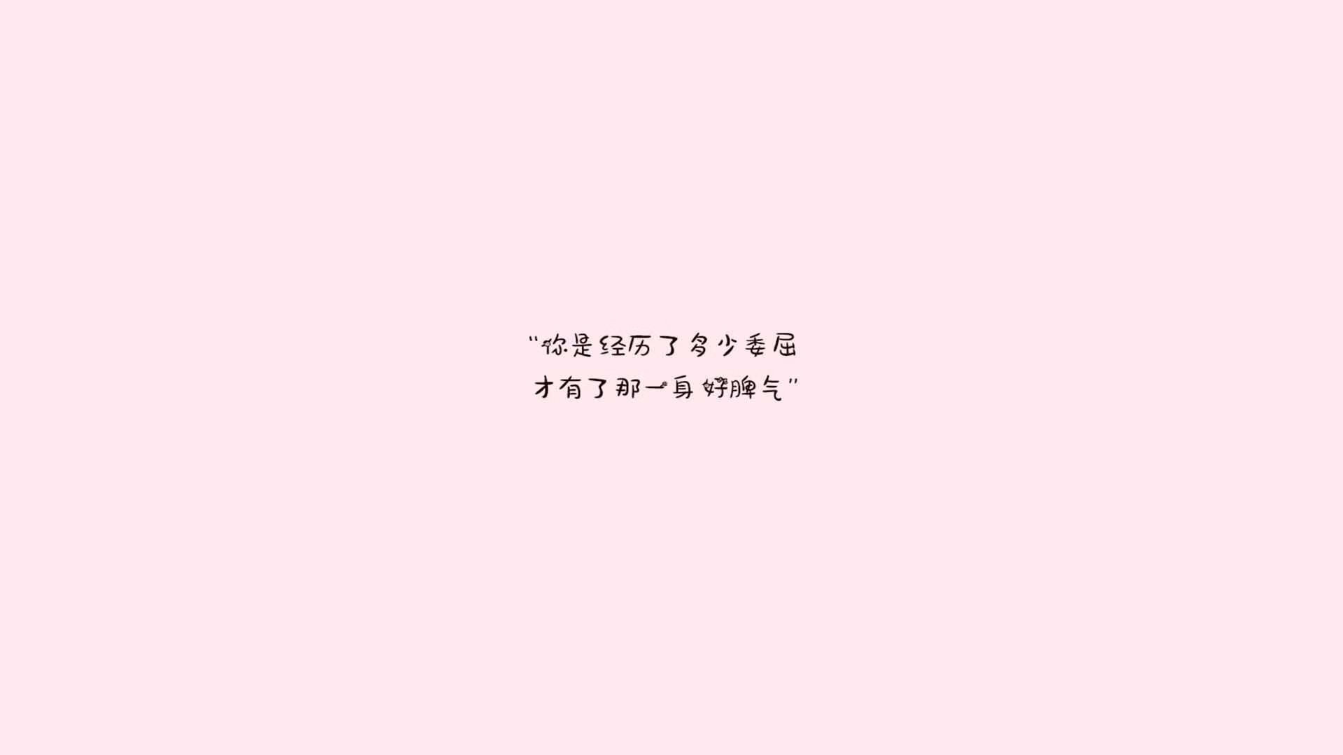 日本队突破重围，赢得宝贵胜利！，日本队进场