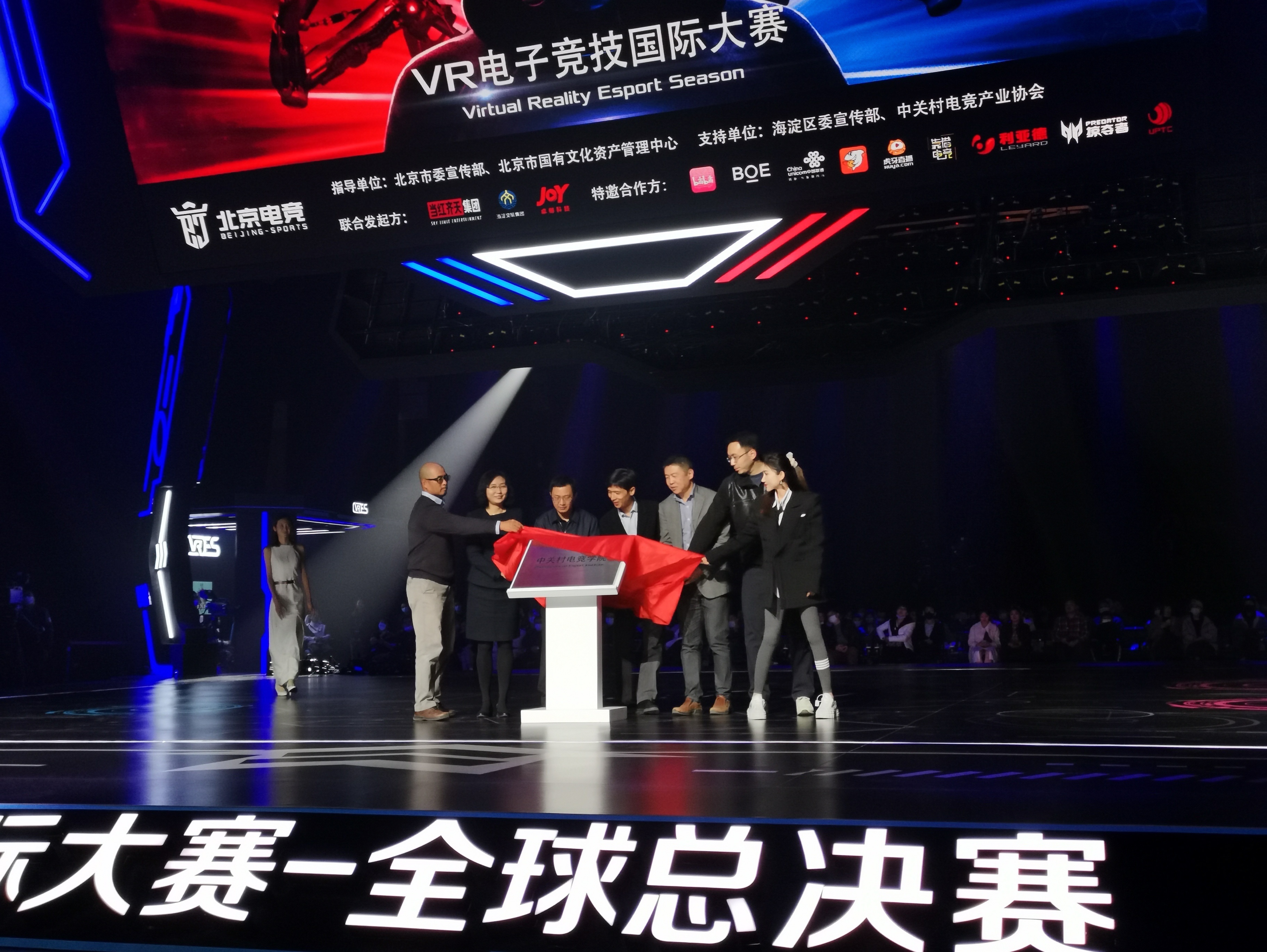 "体育电子竞技的兴起：职业与业余的交融"