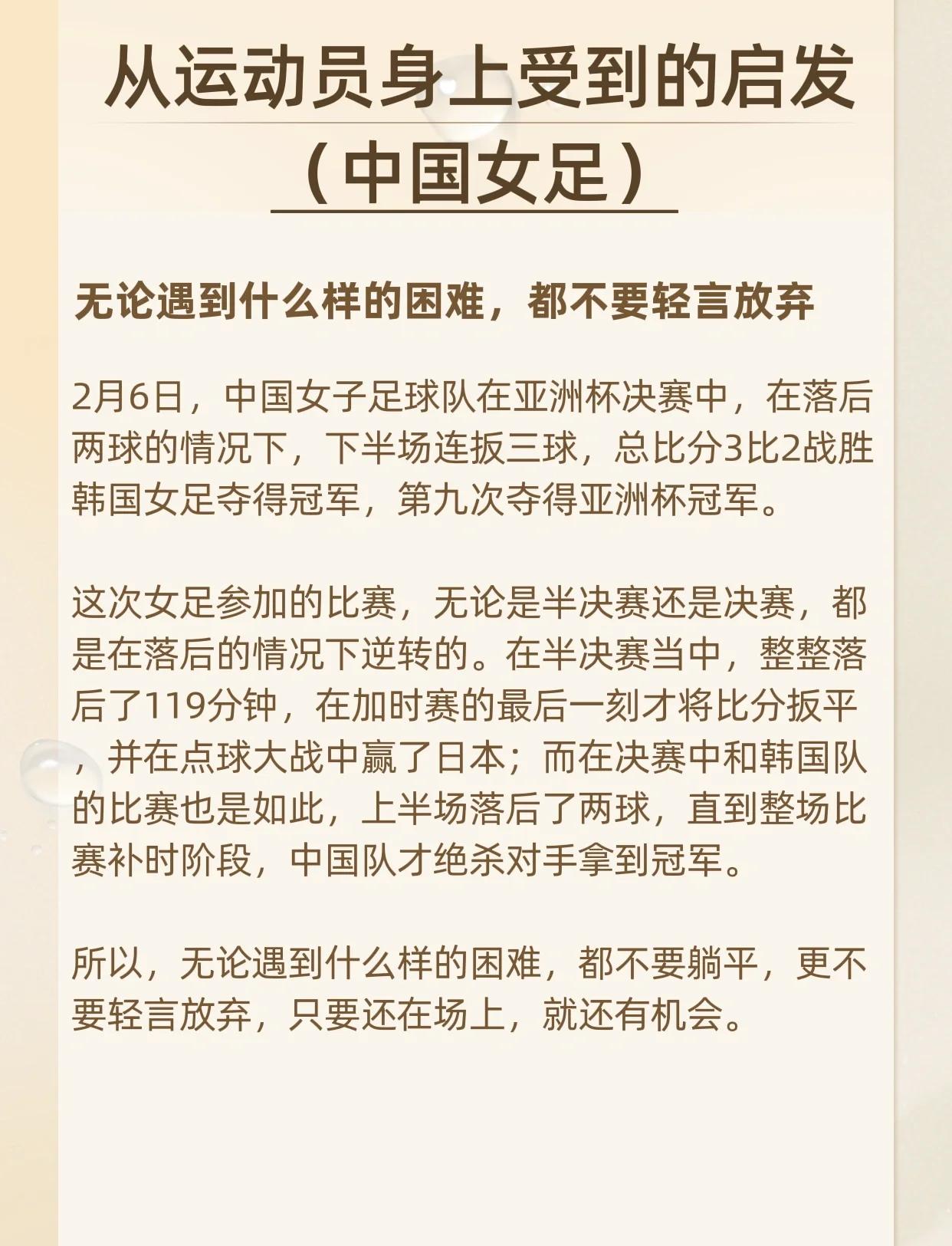 包含