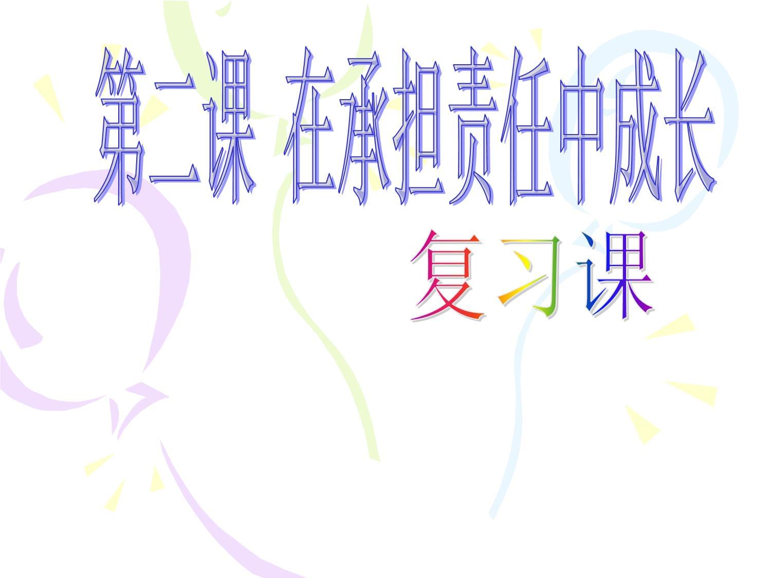 关于