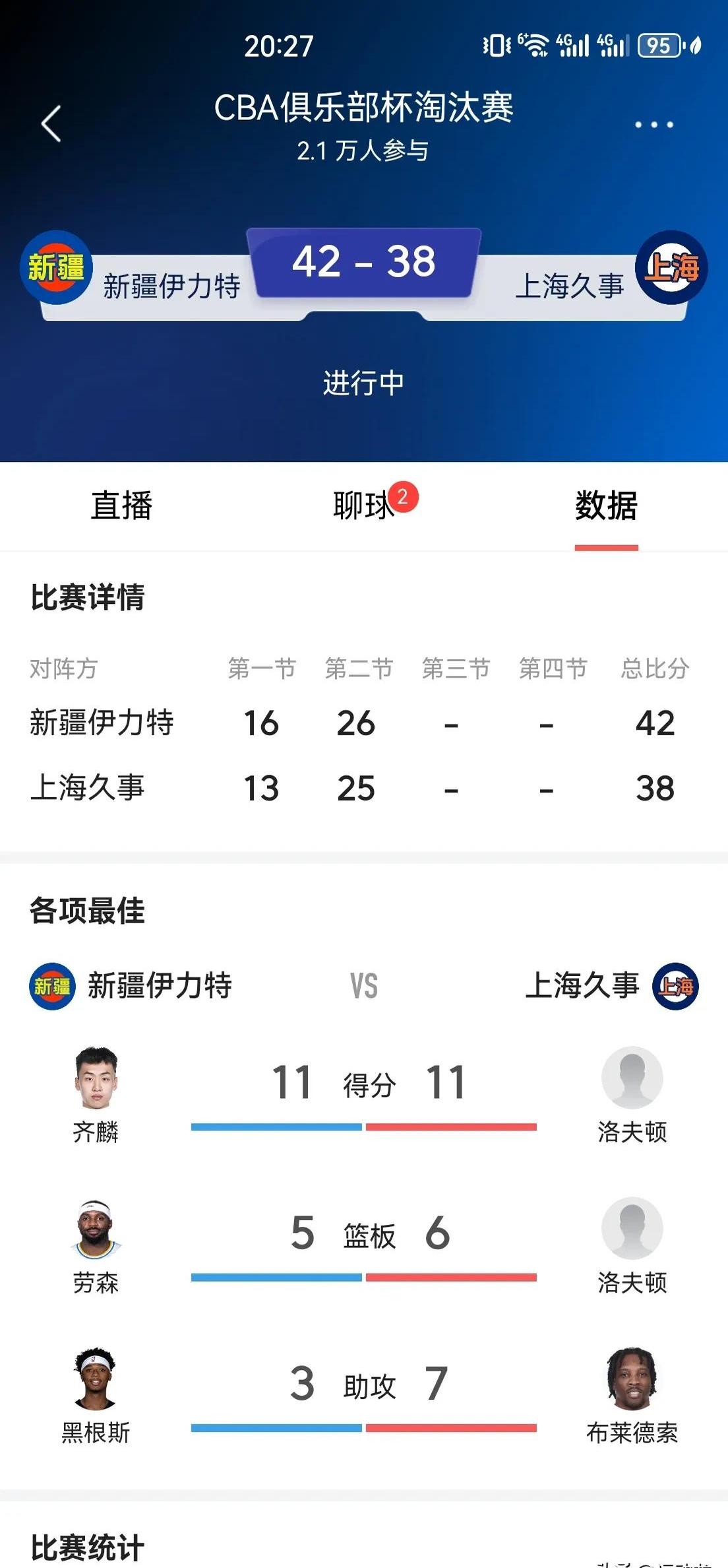关于