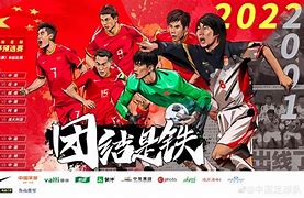 "国家队在国际友谊赛的表现：磨合与提升"的简单介绍