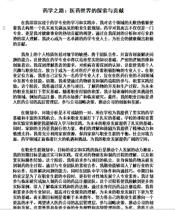 关于