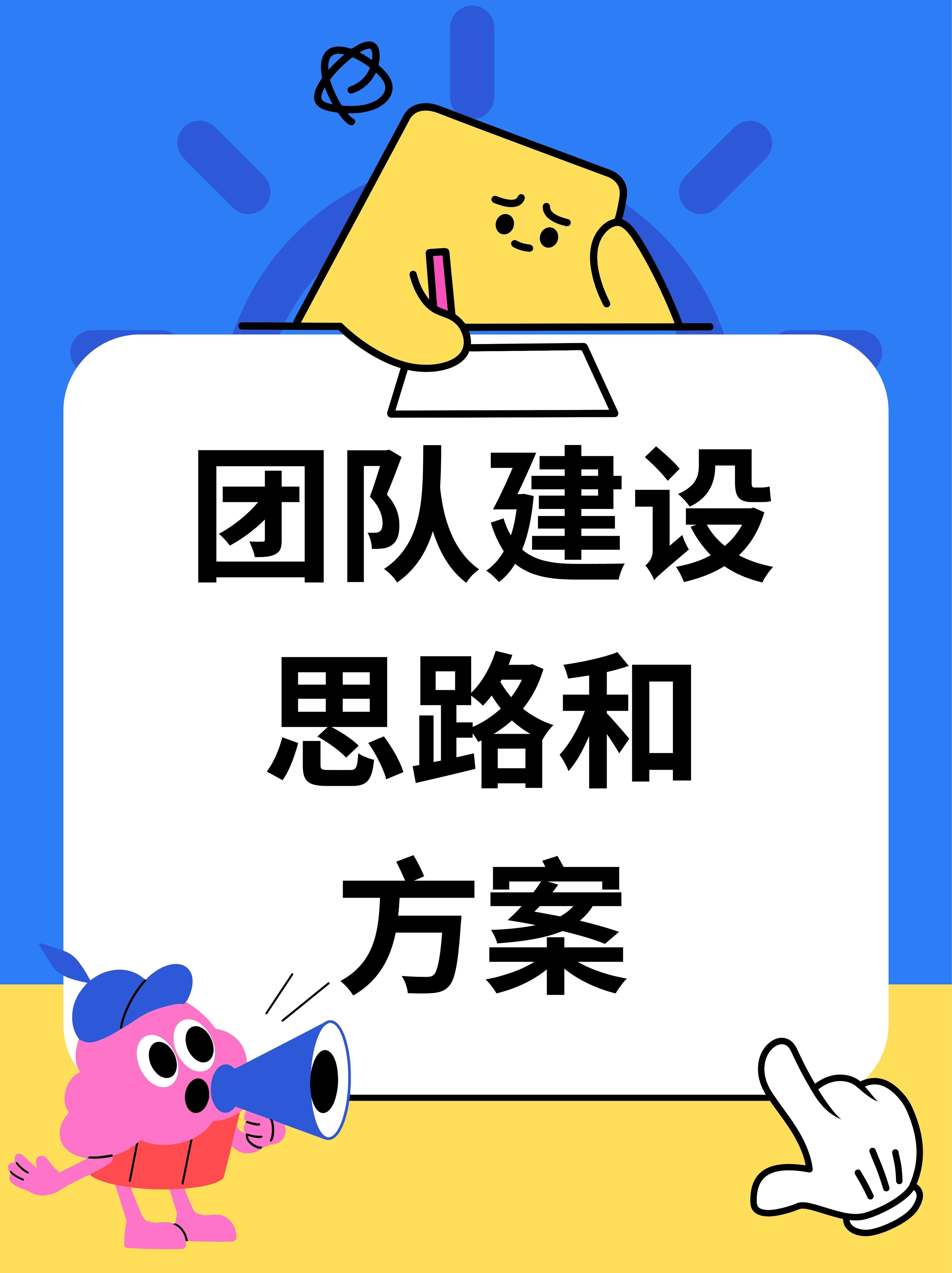 Leyu Sport下载-包含"构建高效的球队阵容：团队合作的影响"的词条