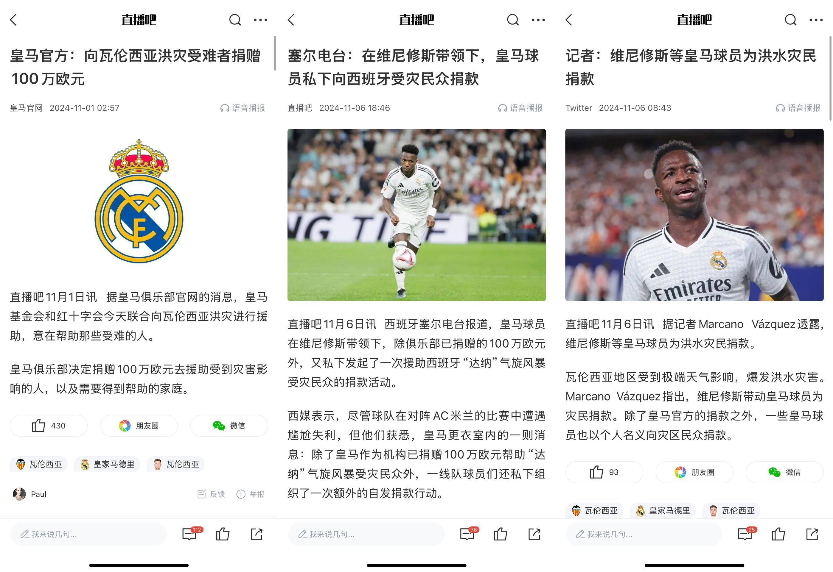 乐鱼vip-"新赛季引援转会的市场分析：球员去留情况"的简单介绍
