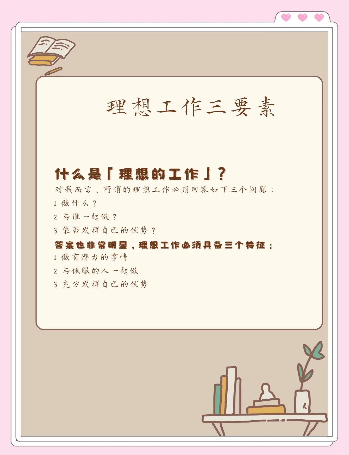 关于